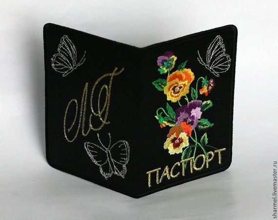 прописка в Ак